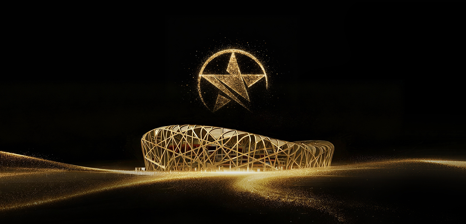 战略入股鸟巢，推动明星IP矩阵扩容