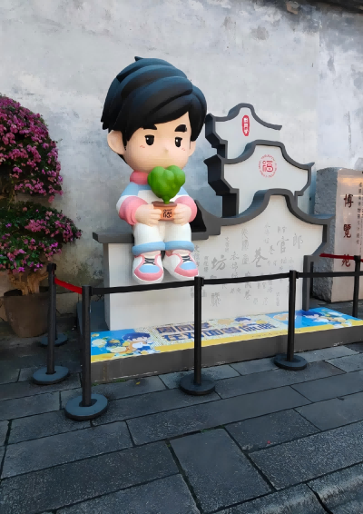 周同学X三坊七巷