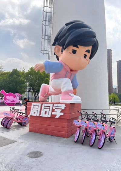 周同学X滴滴青桔共享单车