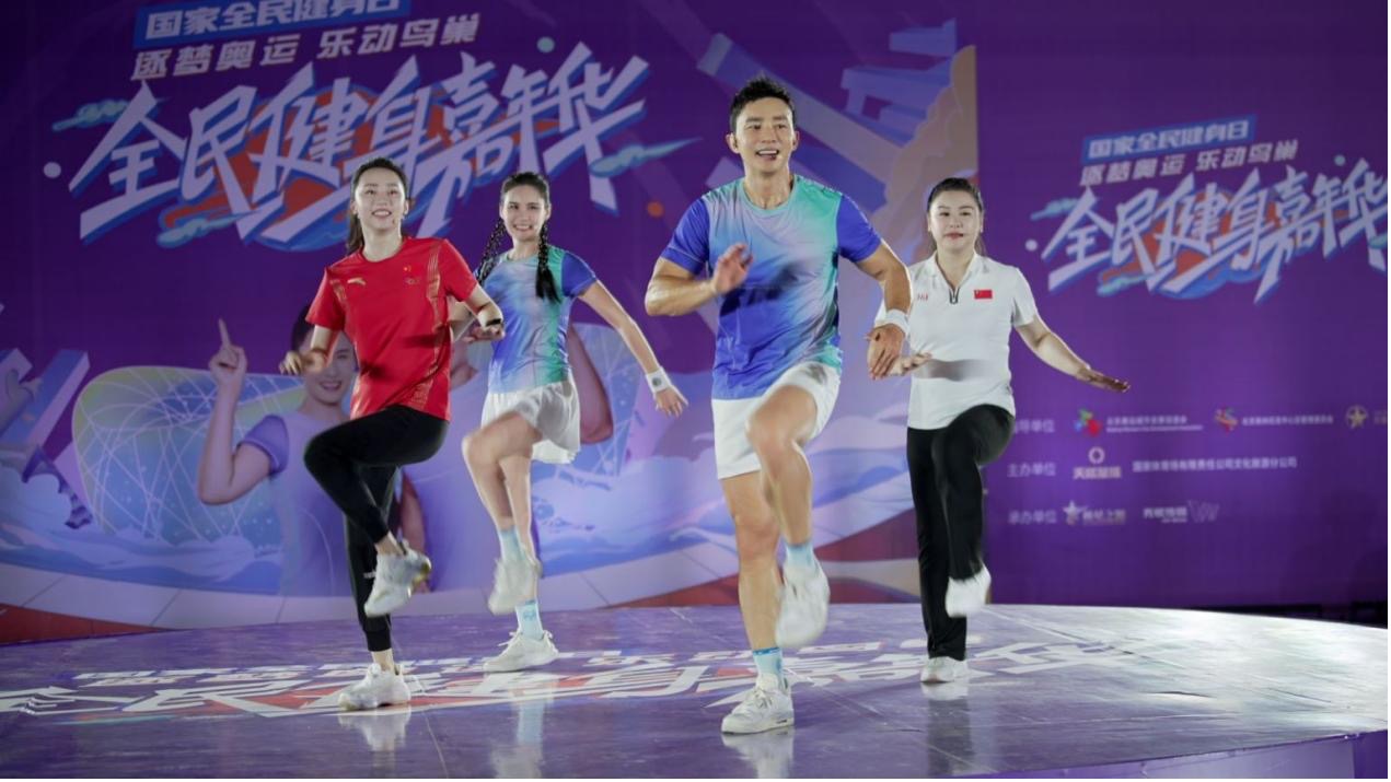 与奥运健儿同行 刘畊宏全民健身嘉年华再登鸟巢